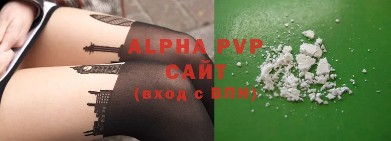 A-PVP Соль Дмитриев