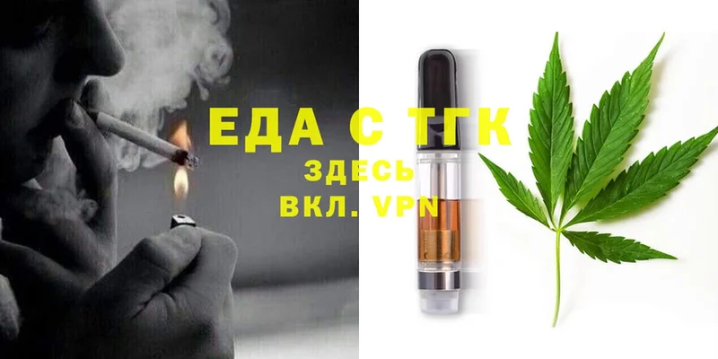 blacksprut вход  Дмитриев  Печенье с ТГК марихуана 